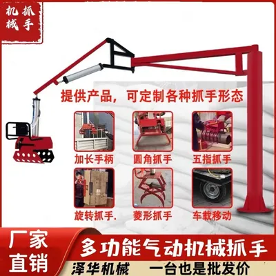 鄂托克旗雄克卡盘爪schunk机械抓手303542PZN-plus 100-1-IS汰慷秒报价