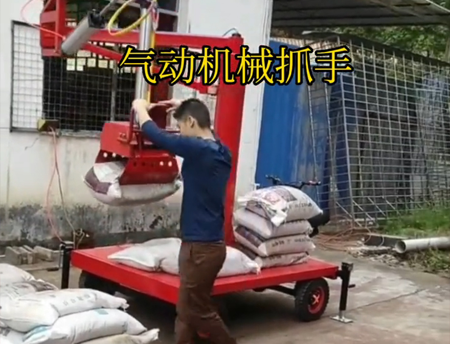 鄂托克旗机械抓手鄂托克旗气动吊砖机械抓手机械臂搬运原理化肥搬运机械甘蔗毛竹抓原理